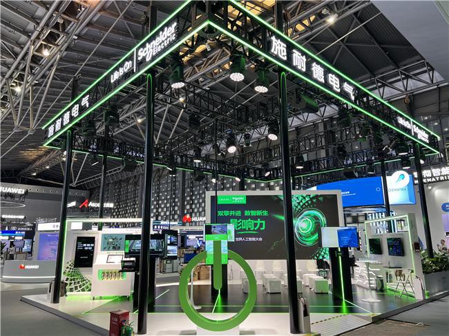 聚焦AI应用落地推进高效与可持续施耐德电气亮相2024世界人工智能大会(图1)