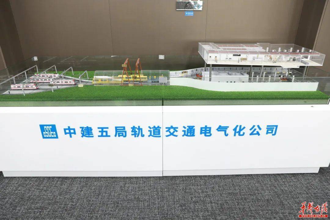 敢为人先！中建五局轨道交通电气化公司诞生记(图1)