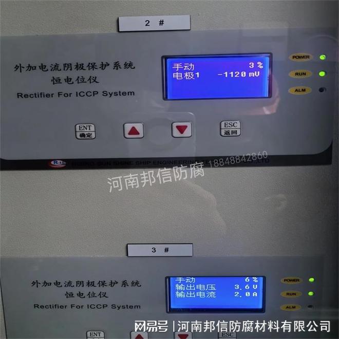 强制电流系统阴极保护恒电位仪安装调试阴保电源控制柜(图2)