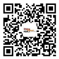 上能电气亮相2024分布式光储市场研讨会(图1)