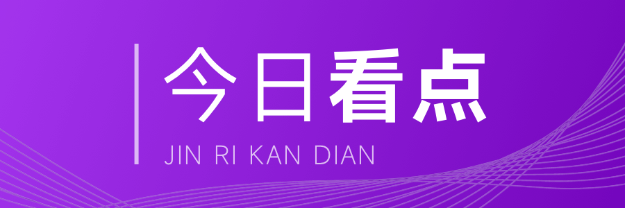长沙地铁大变样！最新进展抢先看！(图1)