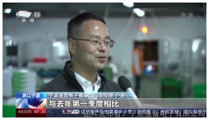 接线端子连接器——看速普编号里的“创新密码”如何被央视揭开(图1)