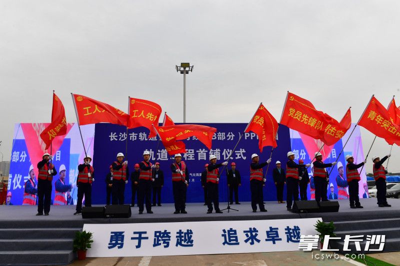 新进展！长沙地铁6号线正式启动铺轨(图3)