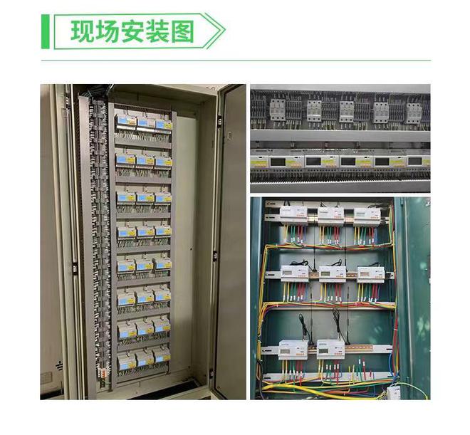 安科瑞DTSD1352CF终端电能电表如何实现尖峰平谷分时计费(图5)