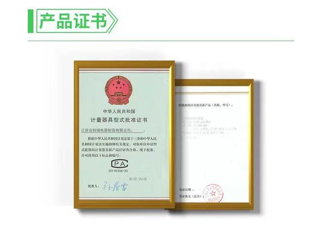 安科瑞DTSD1352CF终端电能电表如何实现尖峰平谷分时计费(图6)