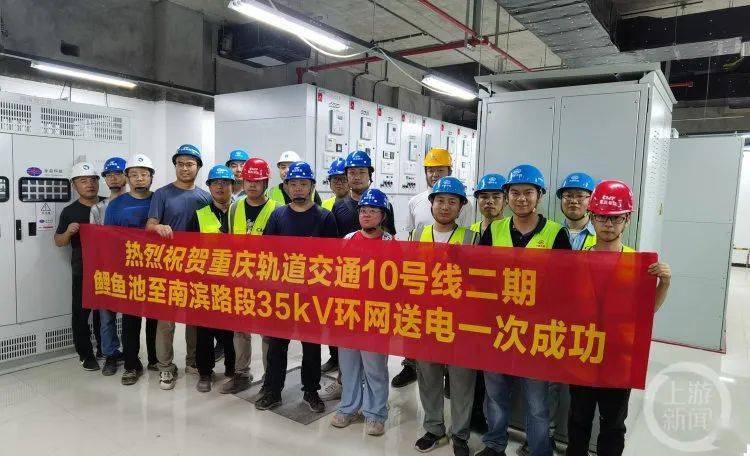 重庆轨道交通27号线科学城范围内多个站点全面施工、10号线二期实现“电通”！(图1)