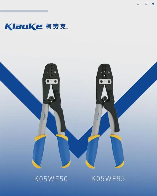 【新品首发】95mm²超大压接范围一次成型压接质量再升级！(图1)