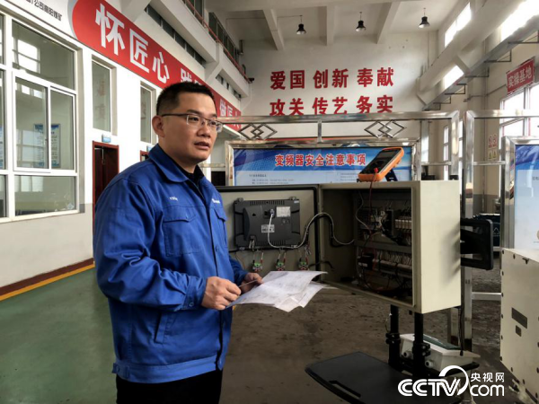 【中国梦·大国工匠篇】王斌俊：从小电工到大工匠的“机电神医”(图1)