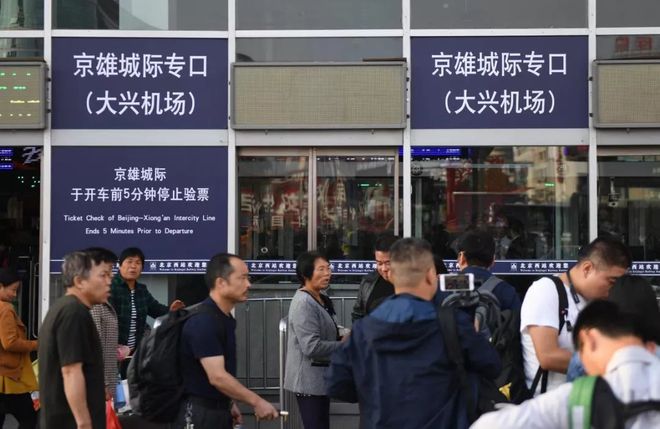 高铁新动能！京雄城际铁路全线轨道贯通意味着什么？(图2)