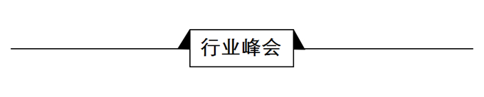 前瞻智能家居产业全球周报第18期：小米米家PK华米今日发布会谁站C位？(图6)