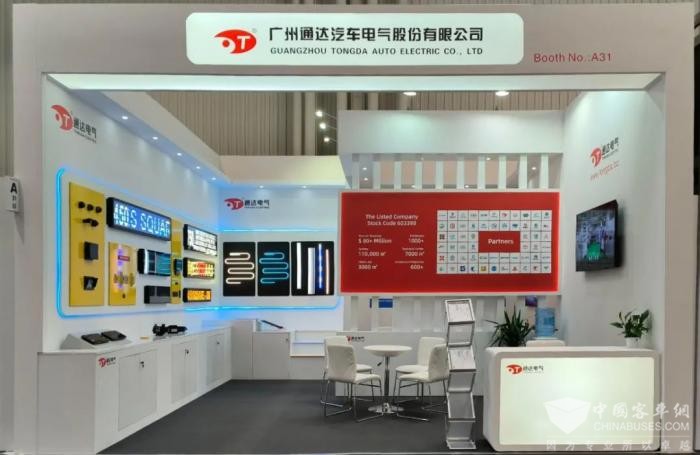 通达电气2024德国汉诺威国际商用车展圆满收官(图2)