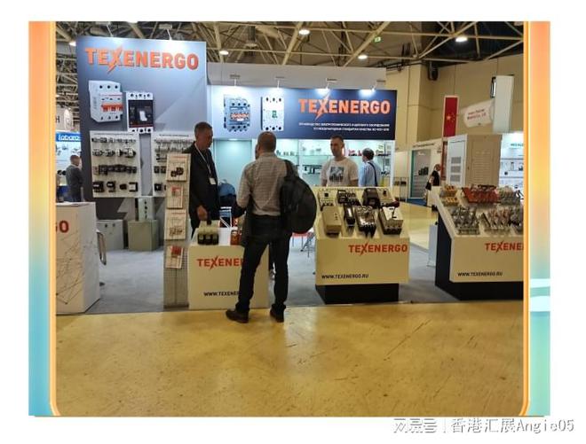 国际照明展-2024年俄罗斯电力照明展Elektro(图2)