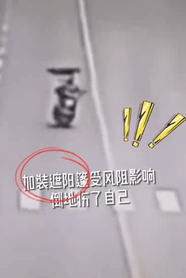 危险！外卖小哥骑车摔倒被雨篷刺脖！下月起广州严查！(图2)