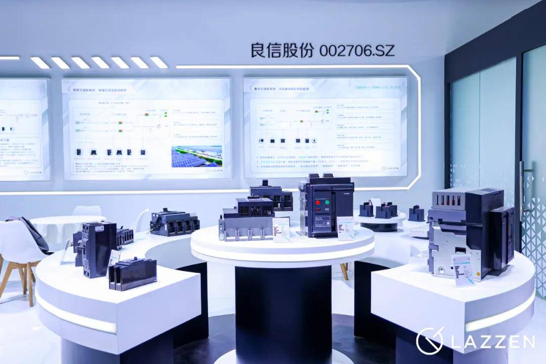 2024国际储能展开幕良信储能全场景系统方案助力客户业务更领先(图3)