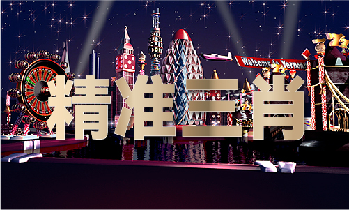 管家婆马报彩图2024今晚(图1)