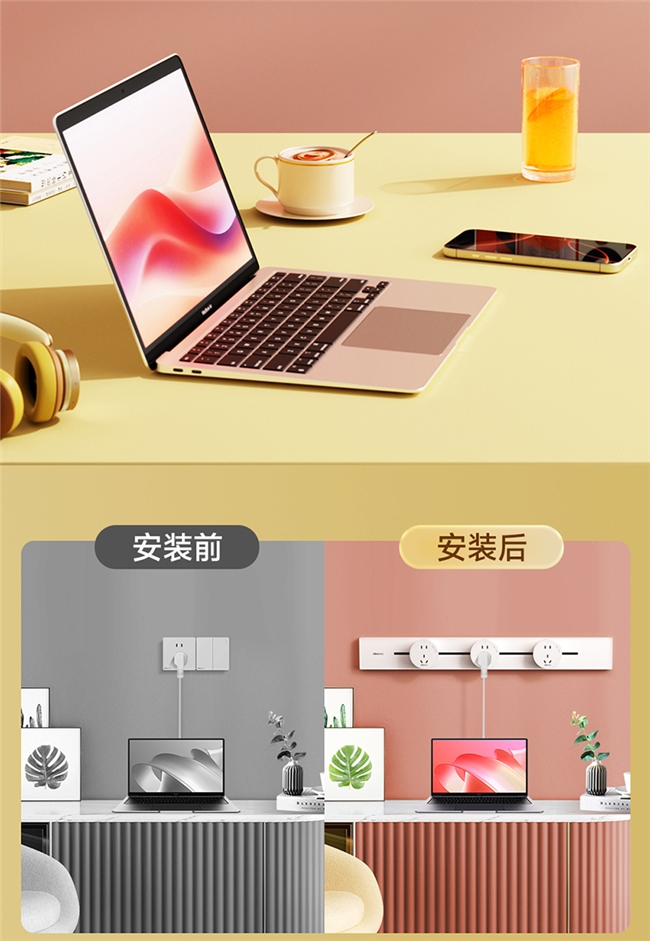 雷士电工全新推出DPX1彩色轨道插座让家装变得更“出色”(图12)
