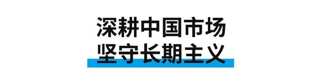 CBDFair【行业·咖说】问源·材艺——Blum百隆：聚焦市场赋能客户以家具五金提升生活品质(图9)