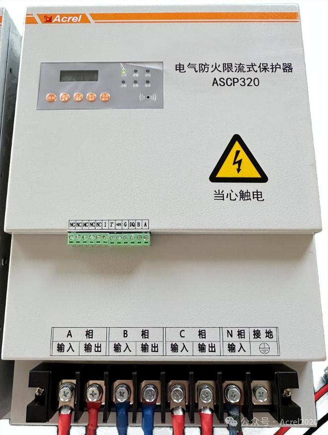 新能源汽车充电桩如何选择限流式保护器？(图6)