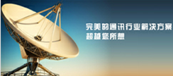 电路板导轨安装要怎么操作(图1)