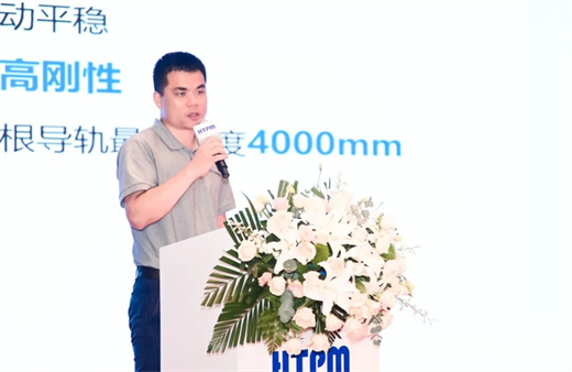 产品赋能行业领跑｜凯特精机精品发布暨技术研讨大会圆满落幕(图2)