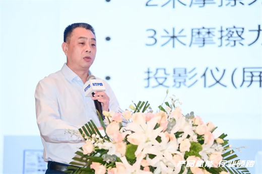 产品赋能行业领跑｜凯特精机精品发布暨技术研讨大会圆满落幕(图3)
