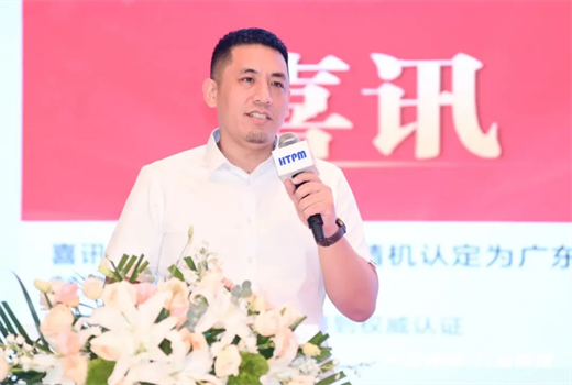 产品赋能行业领跑｜凯特精机精品发布暨技术研讨大会圆满落幕(图4)
