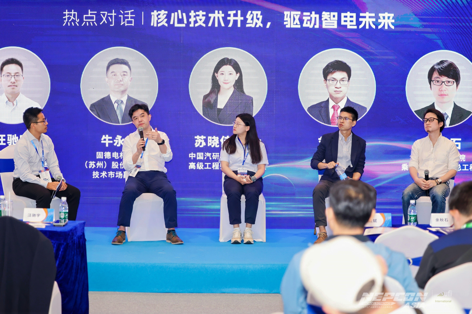圆满落幕2024第四届汽车电气化核心技术论坛(图6)