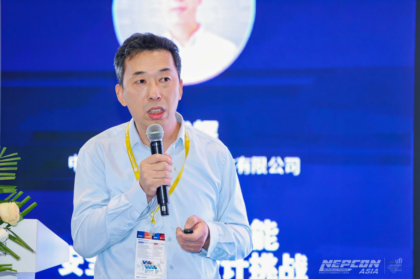 圆满落幕2024第四届汽车电气化核心技术论坛(图11)