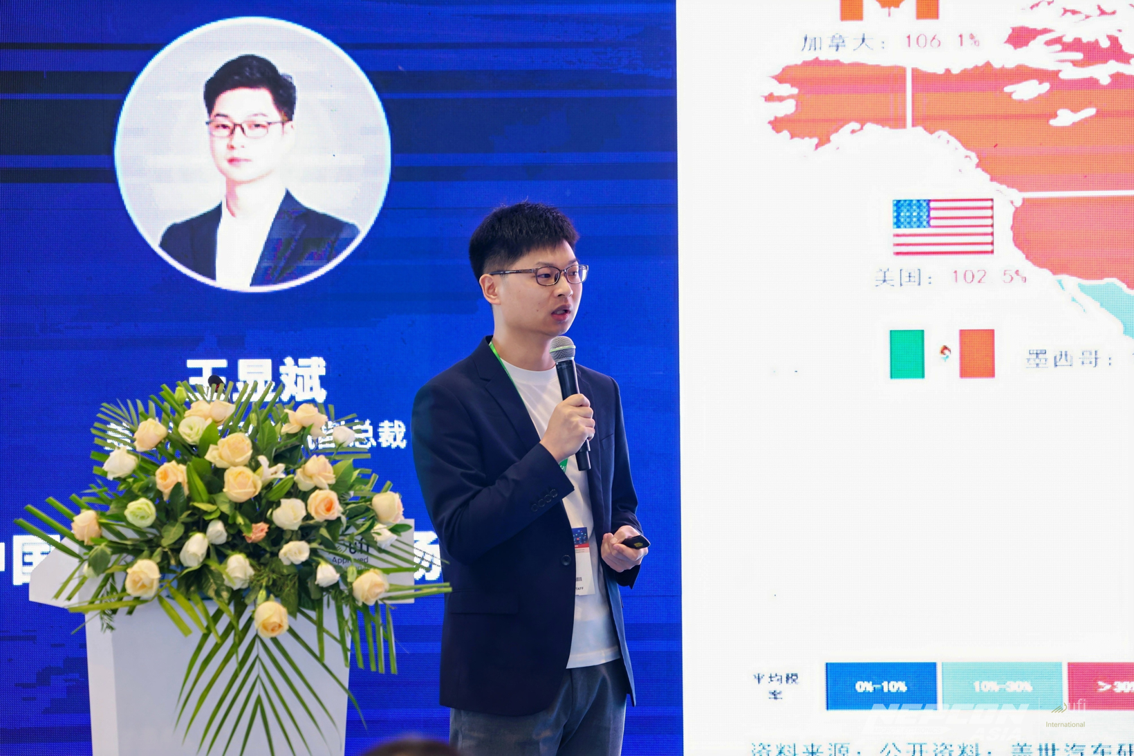 圆满落幕2024第四届汽车电气化核心技术论坛(图1)