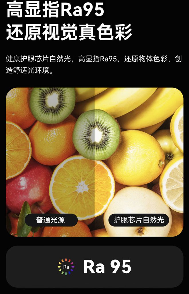 Yeelight易来M22智能磁吸轨道灯上架：7mm明装轨道849元(图4)