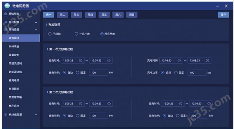 储能能量管理电能表系统(图4)