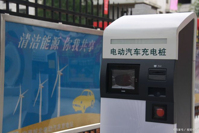 2024年上海充电设施展欢迎报名参展。(图1)
