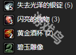 魔兽世界乌特加德之巅任务怎么做(图1)