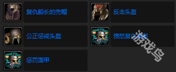 魔兽世界乌特加德之巅任务怎么做(图2)