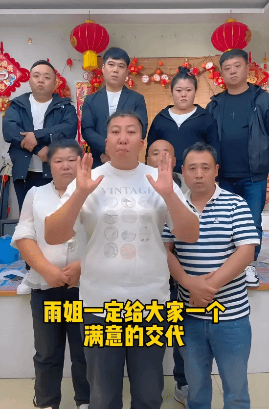 5年来我国直播带货投诉量暴增47倍三只羊等争议频出(图2)