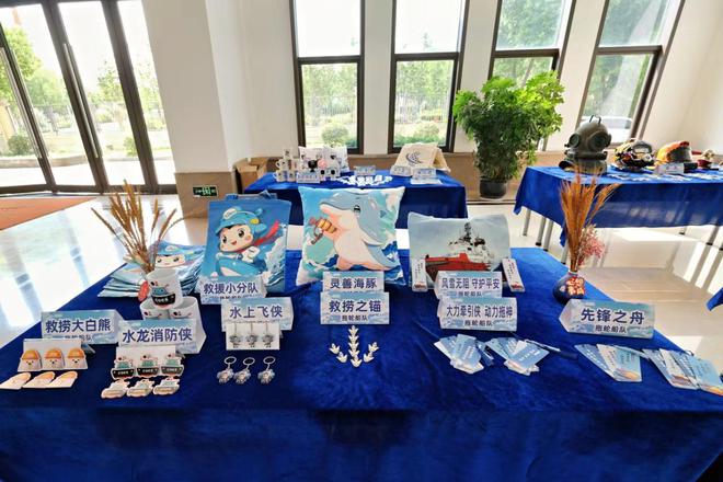 加深认同、凝聚共识上海打捞局举办IP形象设计大赛(图1)