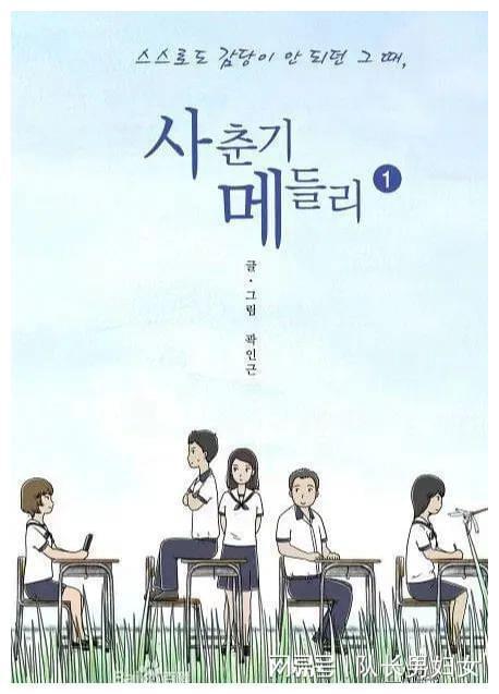韩国十大温情治愈系电视剧(图3)