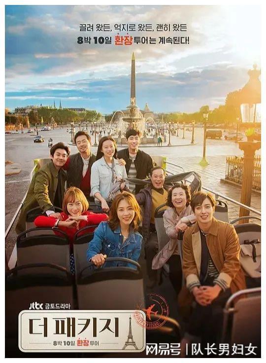 韩国十大温情治愈系电视剧(图8)