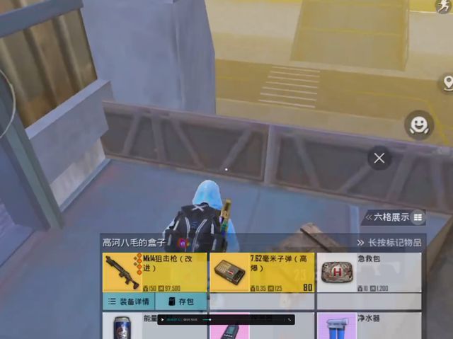 免费连点器手机端方法地铁逃生抢包神器连点器使用教程(图1)