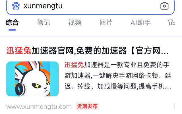 免费连点器手机端方法地铁逃生抢包神器连点器使用教程(图3)