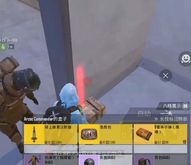 免费连点器手机端方法地铁逃生抢包神器连点器使用教程(图2)