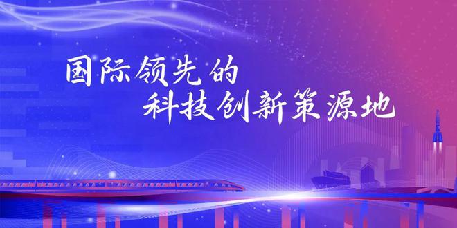 2024年第二期“满天星活动”——轨道交通投资路演在丰台创新中心举办(图4)