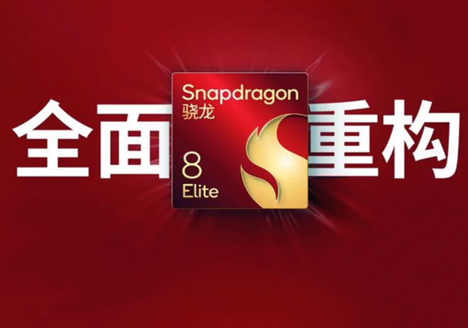 Android性能榜大洗牌：骁龙8至尊版登顶天玑9400第三！(图2)