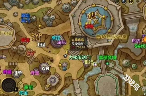魔兽世界正式服翡翠梦境任务在哪接(图1)