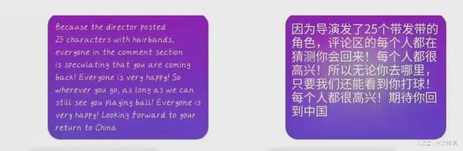 莫兰德将在10号抵沈商谈新合同和领戒指！双方对合同类型有分歧(图2)