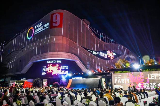 聚设计之光「一起拥抱」未来2024华南设计师年会盛启(图12)