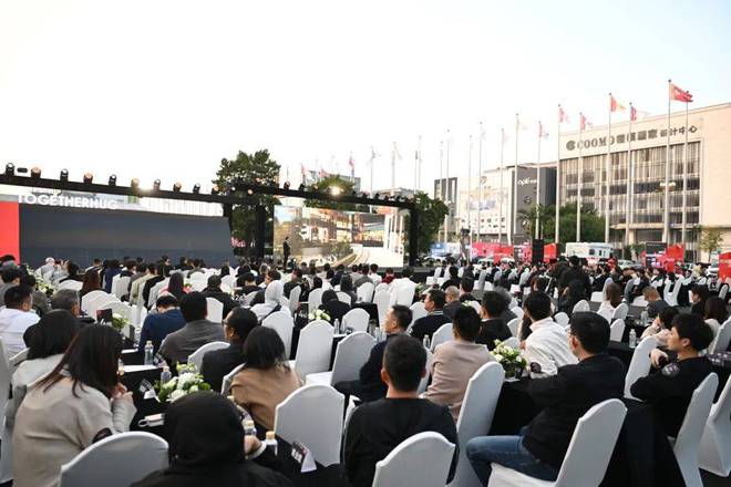 聚设计之光「一起拥抱」未来2024华南设计师年会盛启(图1)