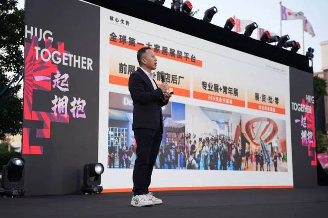 聚设计之光「一起拥抱」未来2024华南设计师年会盛启(图3)