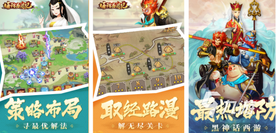 必玩的连线出兵塔防小游戏有哪些2024连线出兵塔防小游戏推荐(图2)