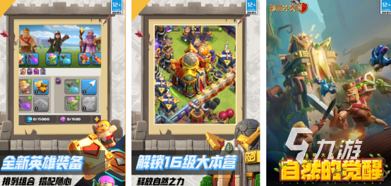 必玩的连线出兵塔防小游戏有哪些2024连线出兵塔防小游戏推荐(图1)